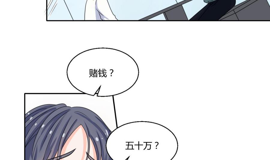 第64话 跟哥走！-第67话