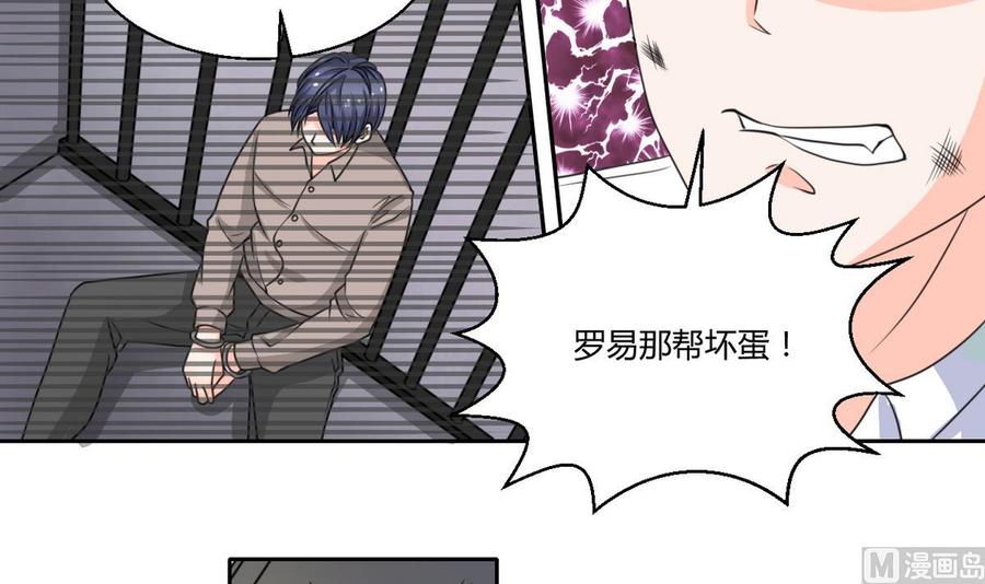第64话 跟哥走！-第67话