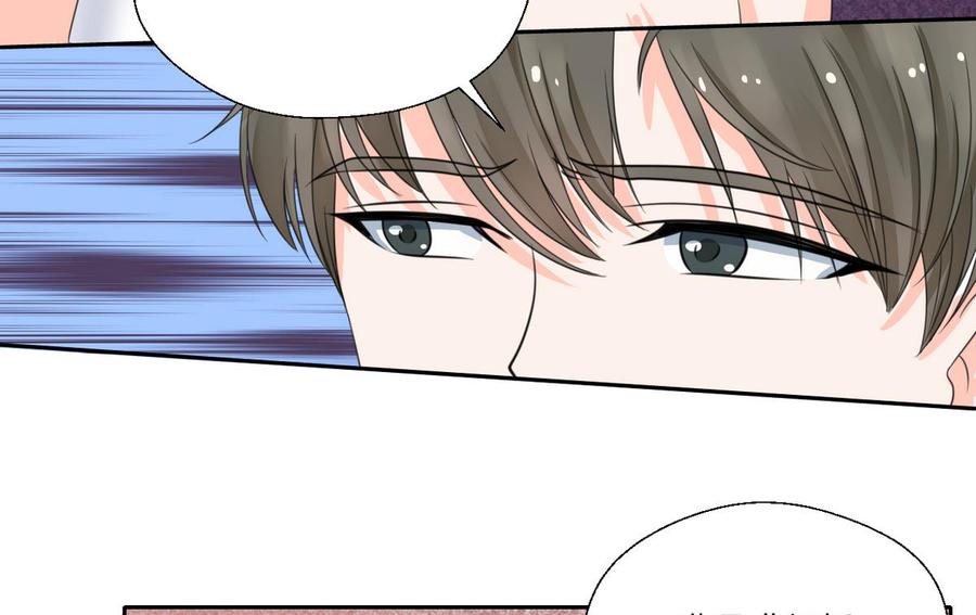 第66话 有种你来拿-第69话