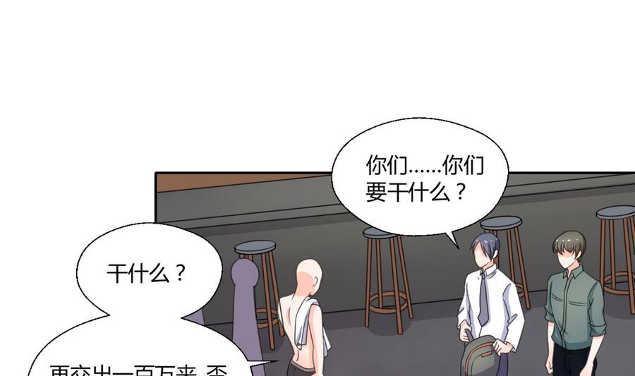 第66话 有种你来拿-第69话