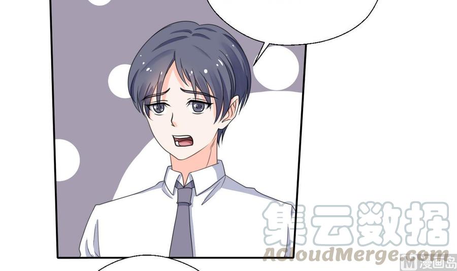 第66话 有种你来拿-第69话