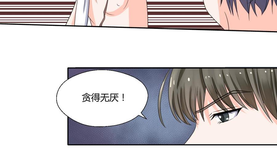 第66话 有种你来拿-第69话