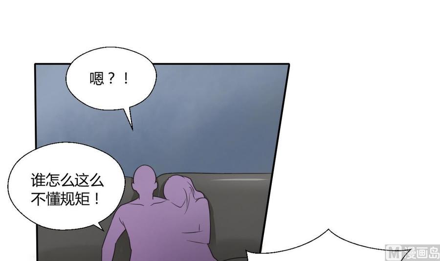第66话 有种你来拿-第69话