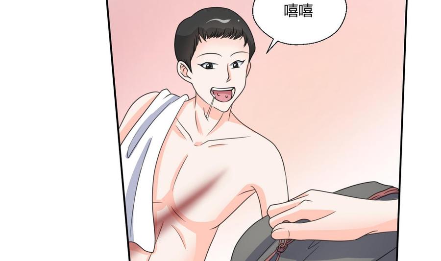 第66话 有种你来拿-第69话