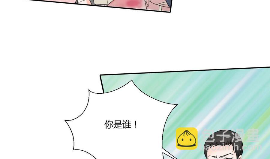 第66话 有种你来拿-第69话