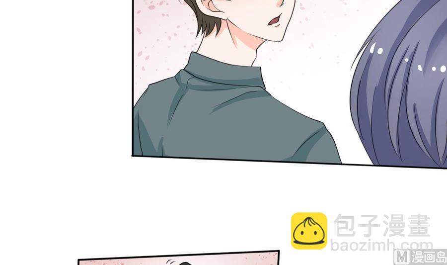 第68话 见过风少-第71话