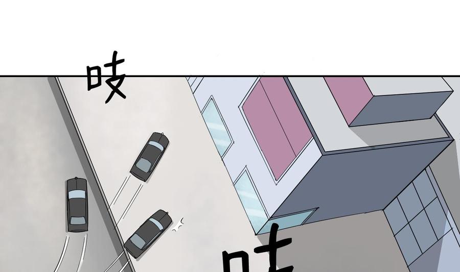 第68话 见过风少-第71话