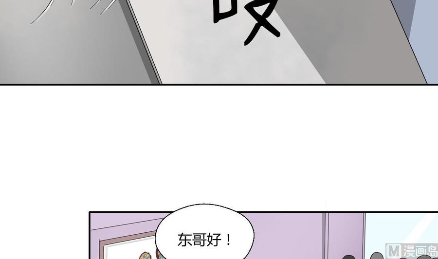 第68话 见过风少-第71话