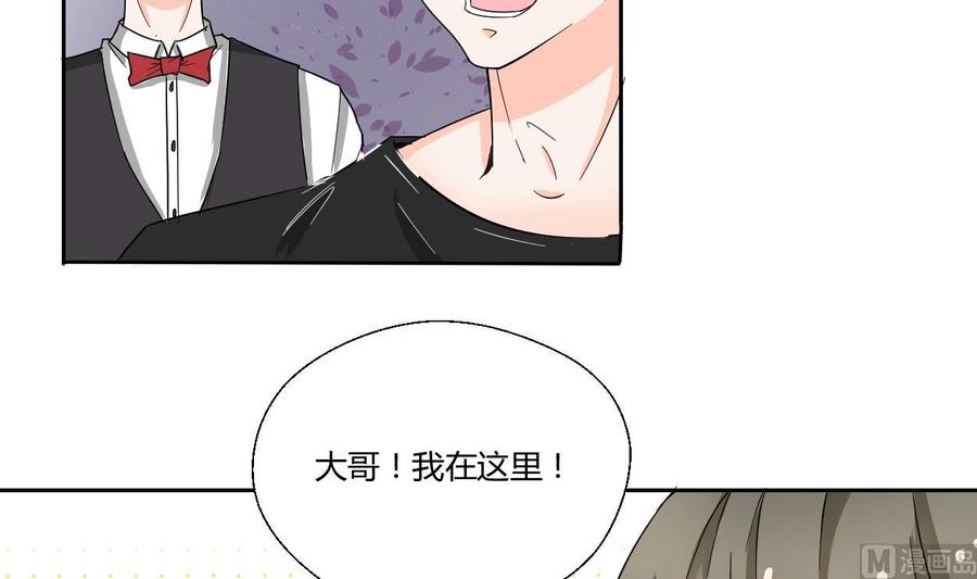 第68话 见过风少-第71话