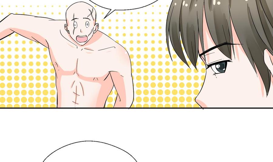第68话 见过风少-第71话