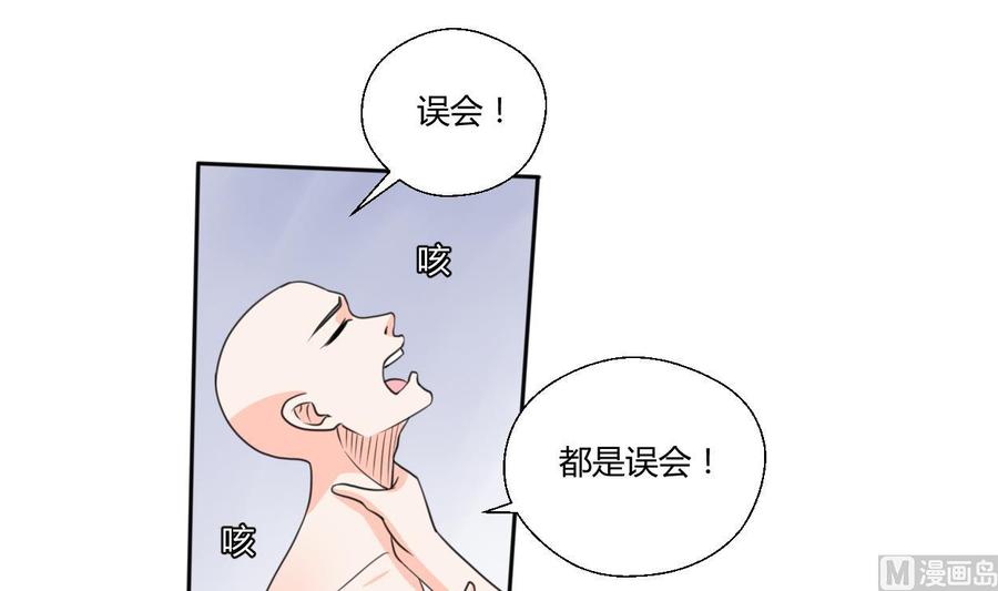 第68话 见过风少-第71话