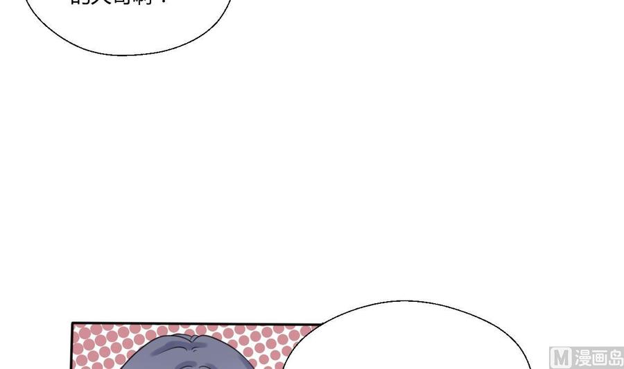第68话 见过风少-第71话