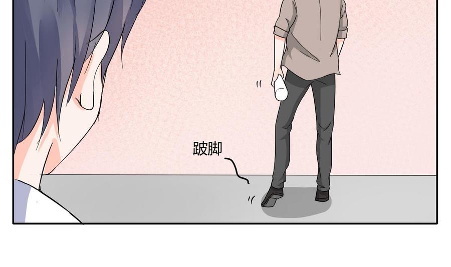 第70话 提钱就见外了-第73话