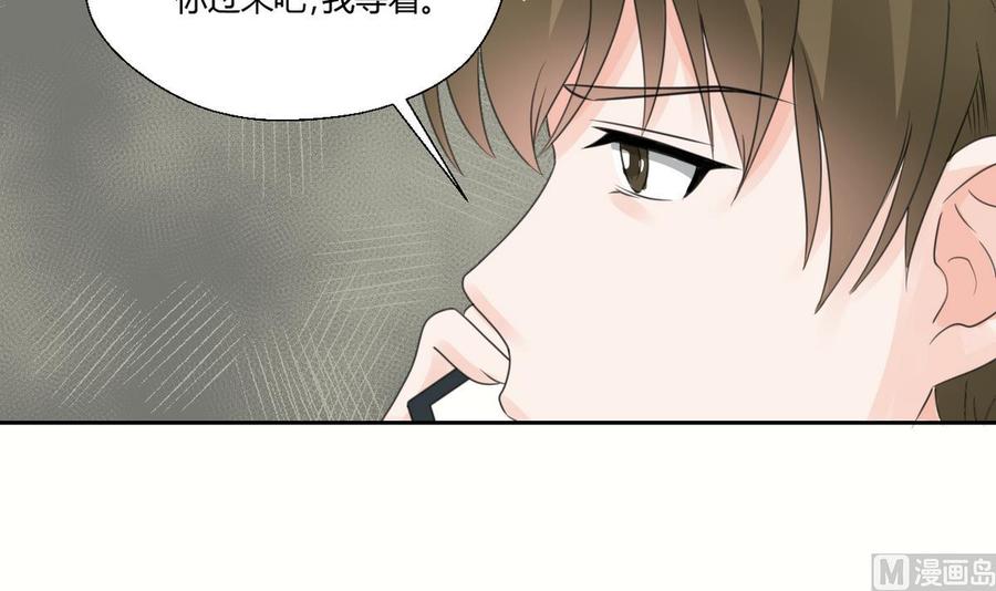 第70话 提钱就见外了-第73话