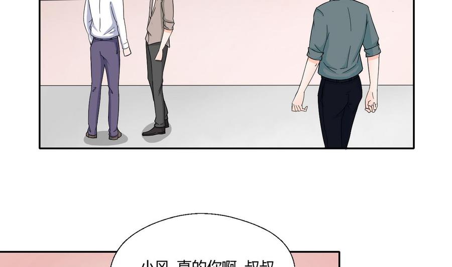 第70话 提钱就见外了-第73话