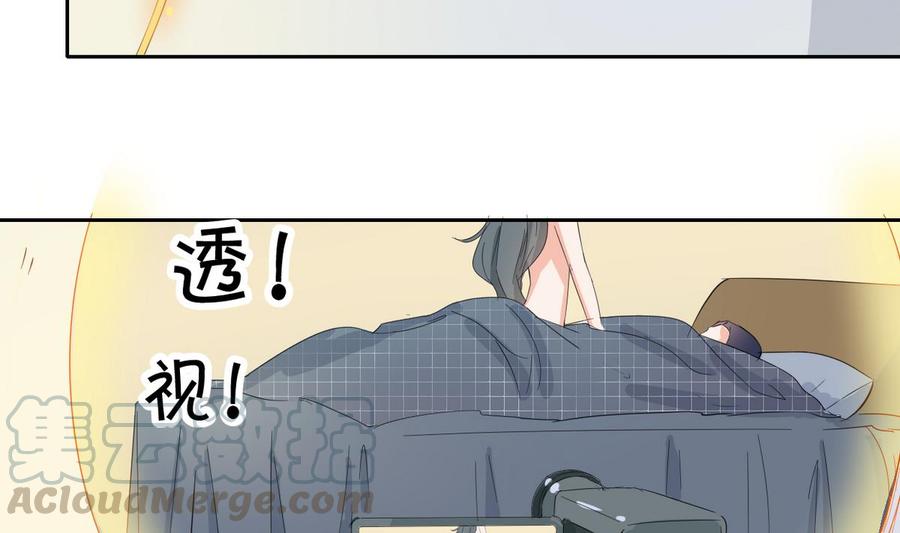 第72话 意外的发现-第75话