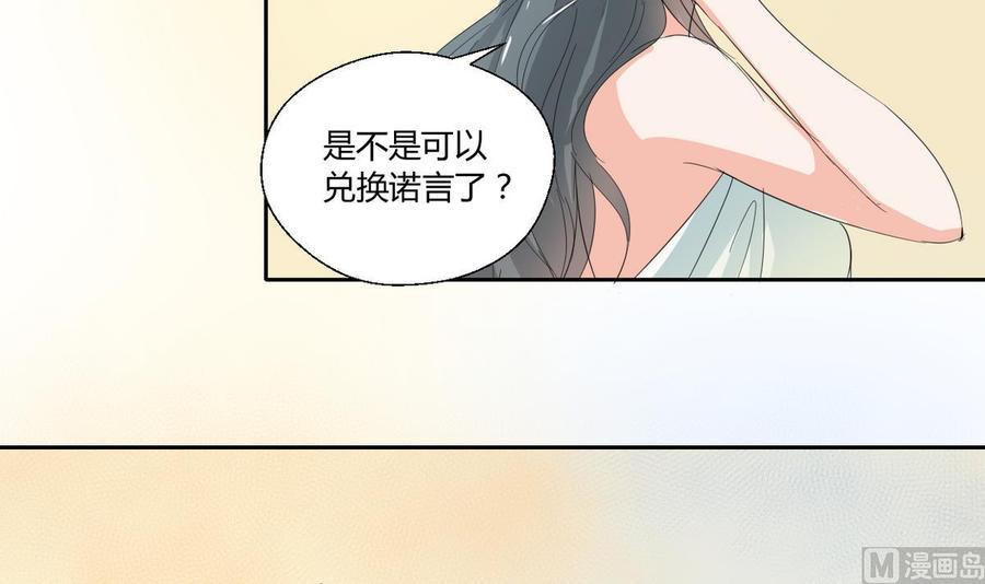 第72话 意外的发现-第75话
