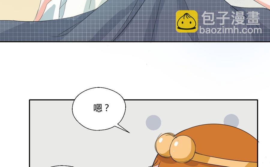 第72话 意外的发现-第75话