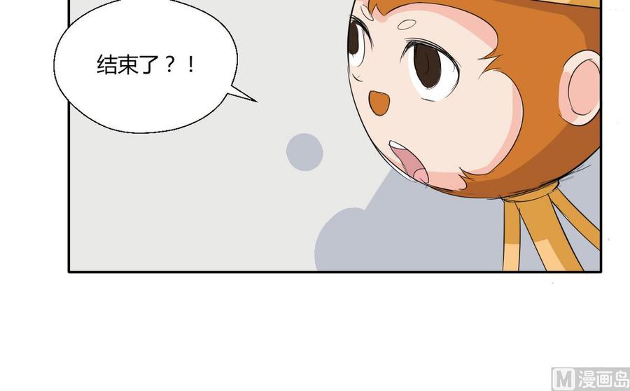 第72话 意外的发现-第75话