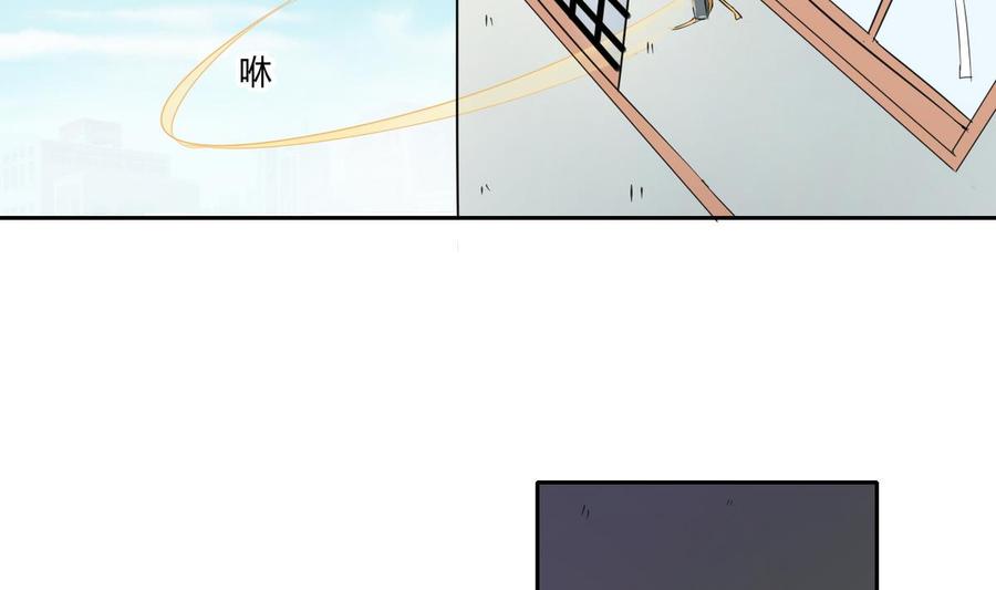 第72话 意外的发现-第75话