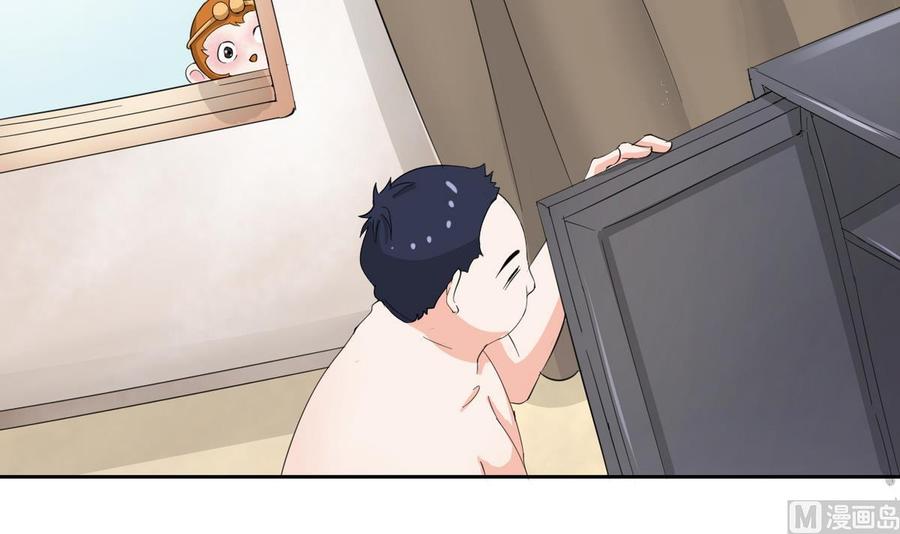 第72话 意外的发现-第75话