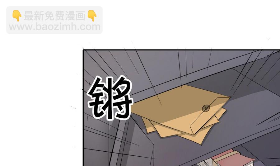 第72话 意外的发现-第75话