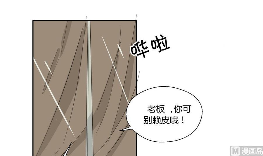 第72话 意外的发现-第75话