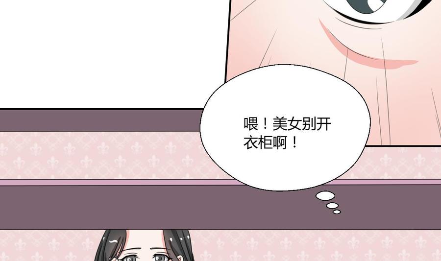 第74话 记忆消除-第77话