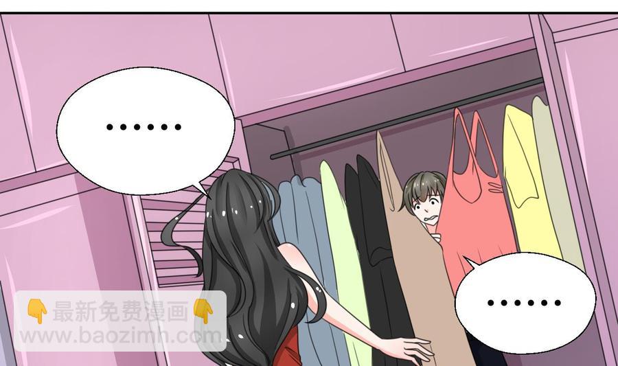 第74话 记忆消除-第77话