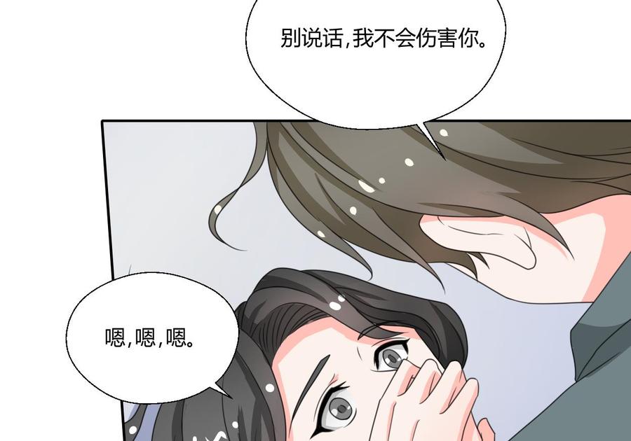 第74话 记忆消除-第77话