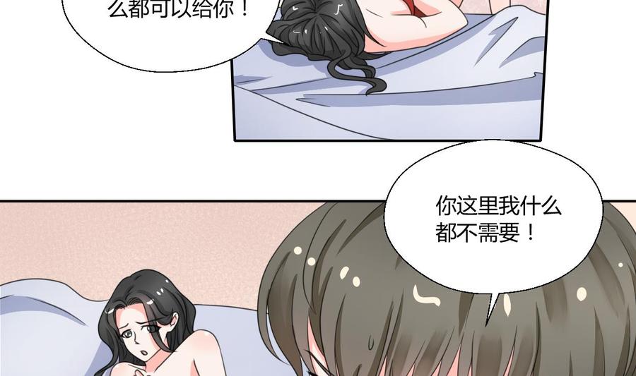 第74话 记忆消除-第77话