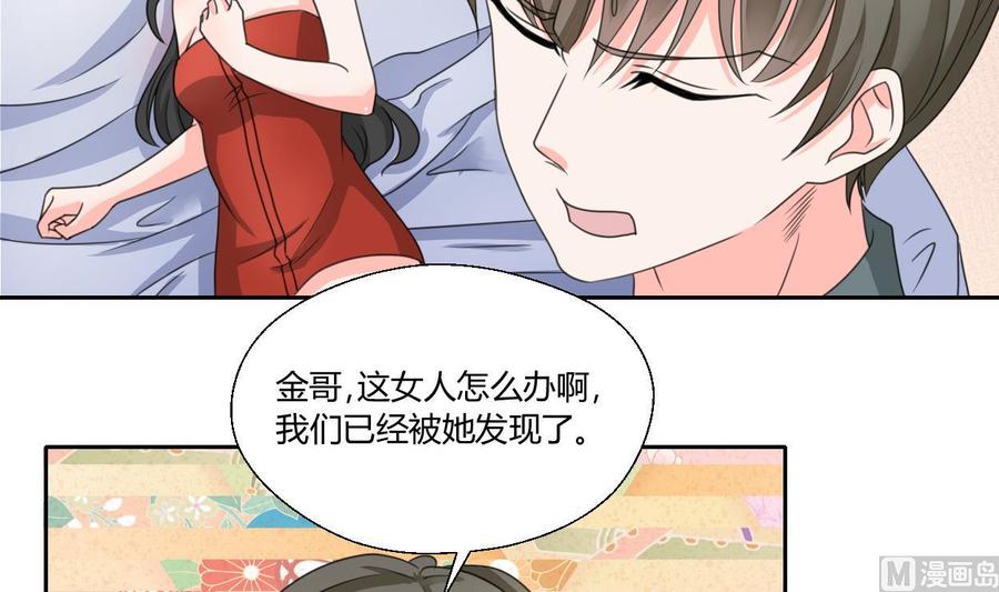 第74话 记忆消除-第77话