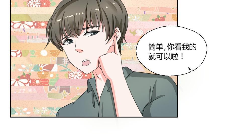 第74话 记忆消除-第77话