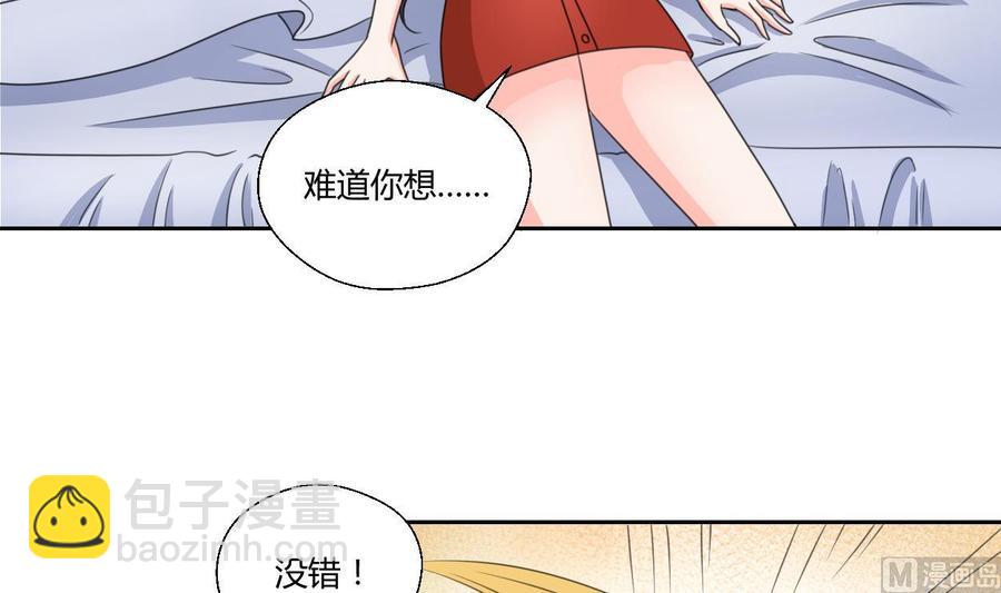 第74话 记忆消除-第77话