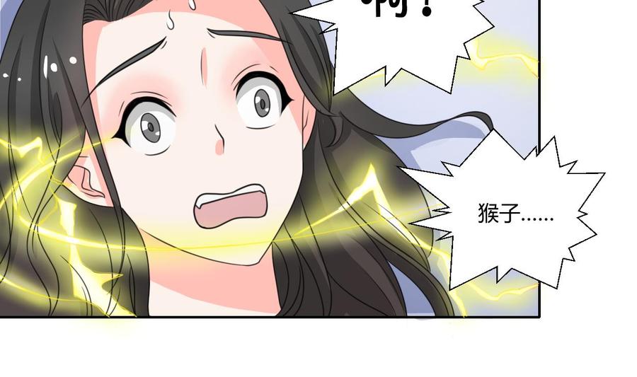 第74话 记忆消除-第77话