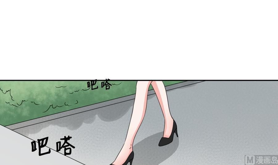 第74话 记忆消除-第77话
