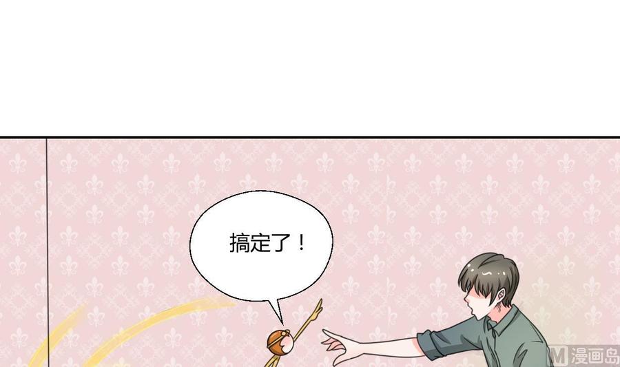 第74话 记忆消除-第77话