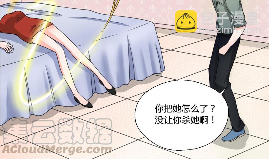 第74话 记忆消除-第77话
