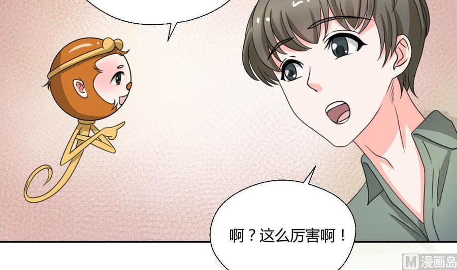第74话 记忆消除-第77话