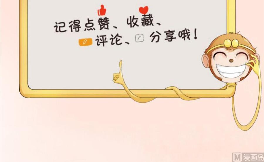 第74话 记忆消除-第77话