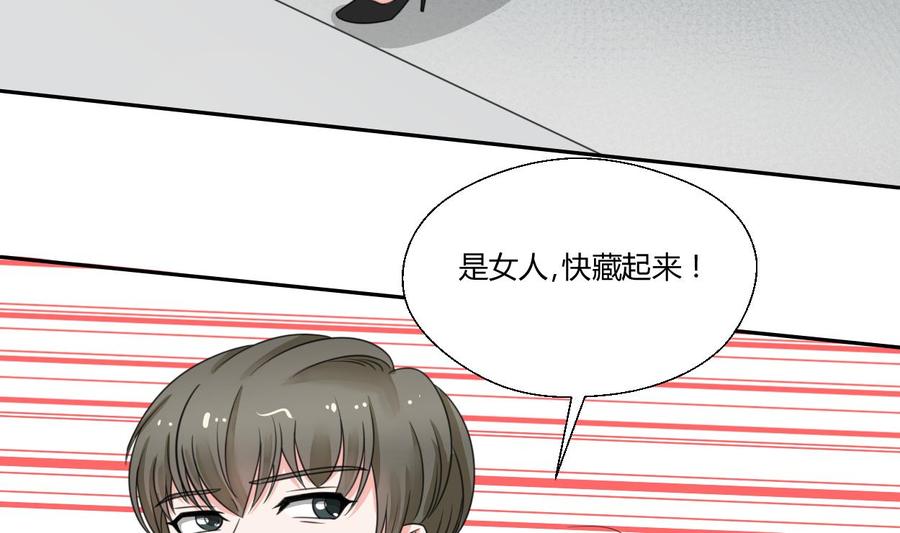 第74话 记忆消除-第77话