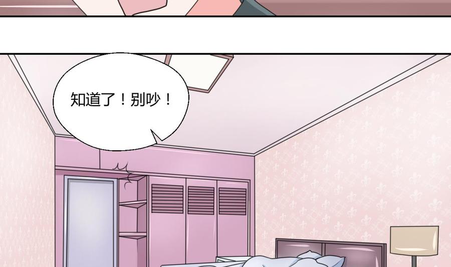 第74话 记忆消除-第77话