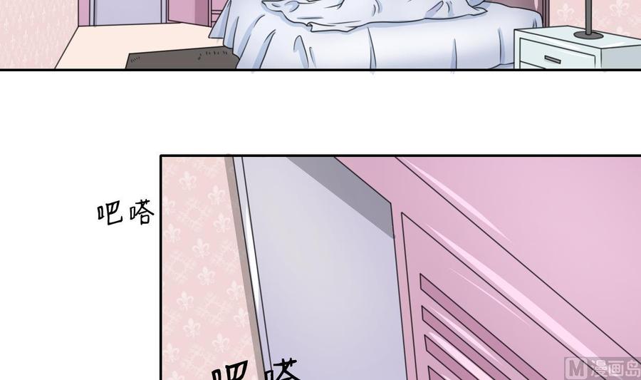 第74话 记忆消除-第77话