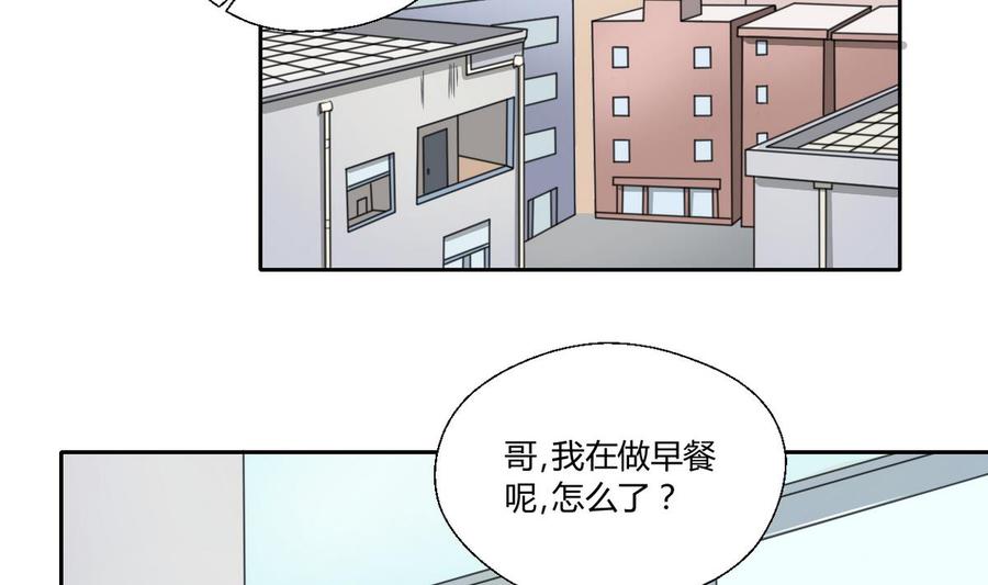 第76话 走吧，干活了-第79话