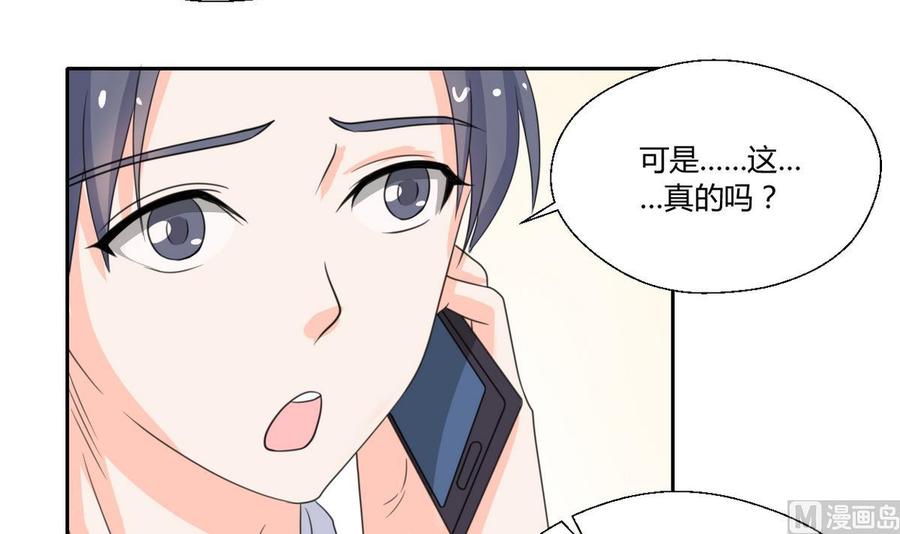第76话 走吧，干活了-第79话