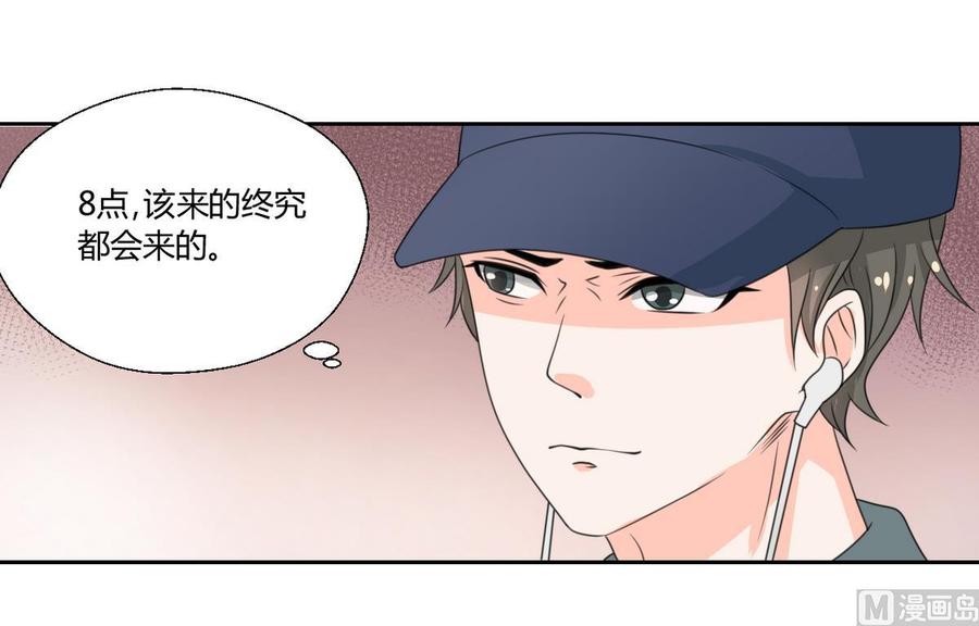 第76话 走吧，干活了-第79话