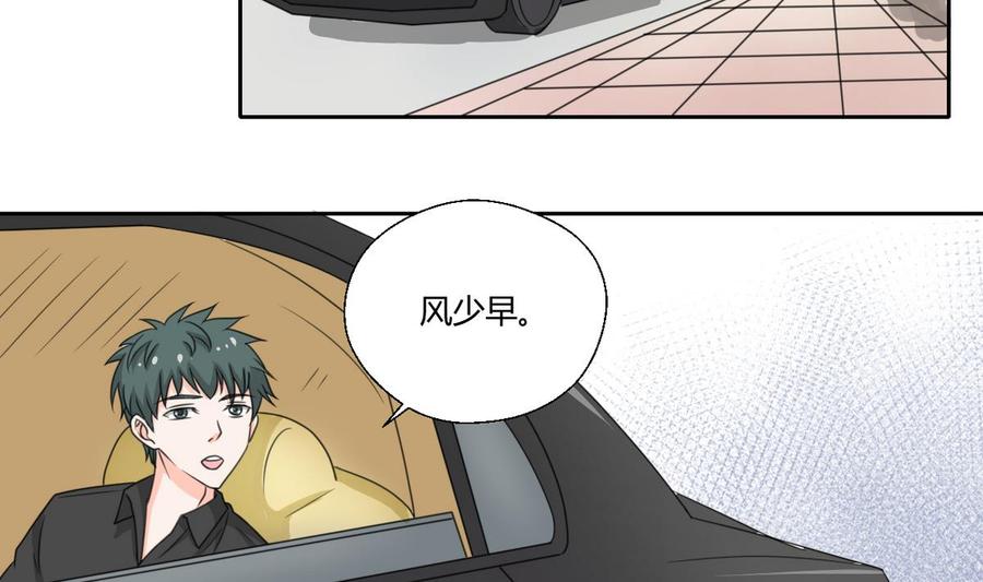 第76话 走吧，干活了-第79话