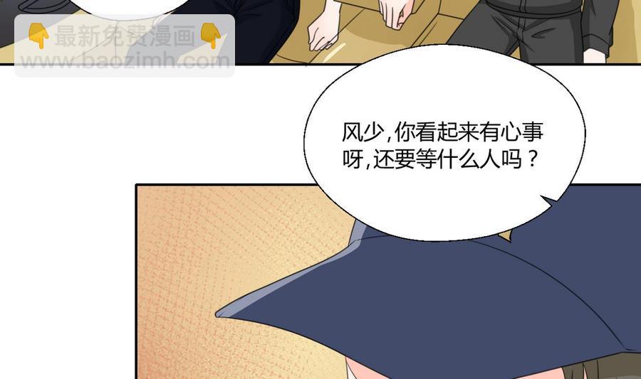 第76话 走吧，干活了-第79话