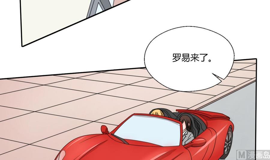 第76话 走吧，干活了-第79话