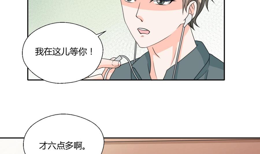 第76话 走吧，干活了-第79话